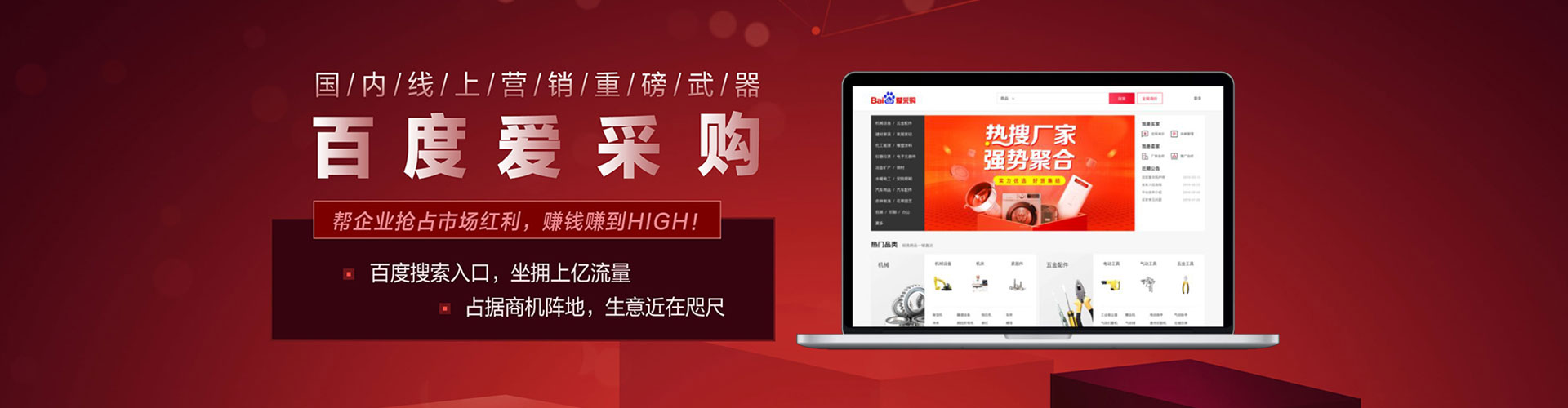浑源sem主管