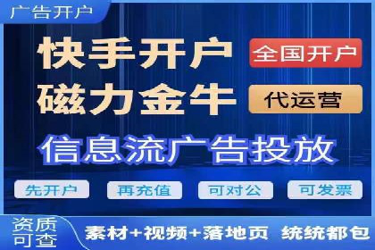今日头条信息流广告案例：如何精准触达目标用户
